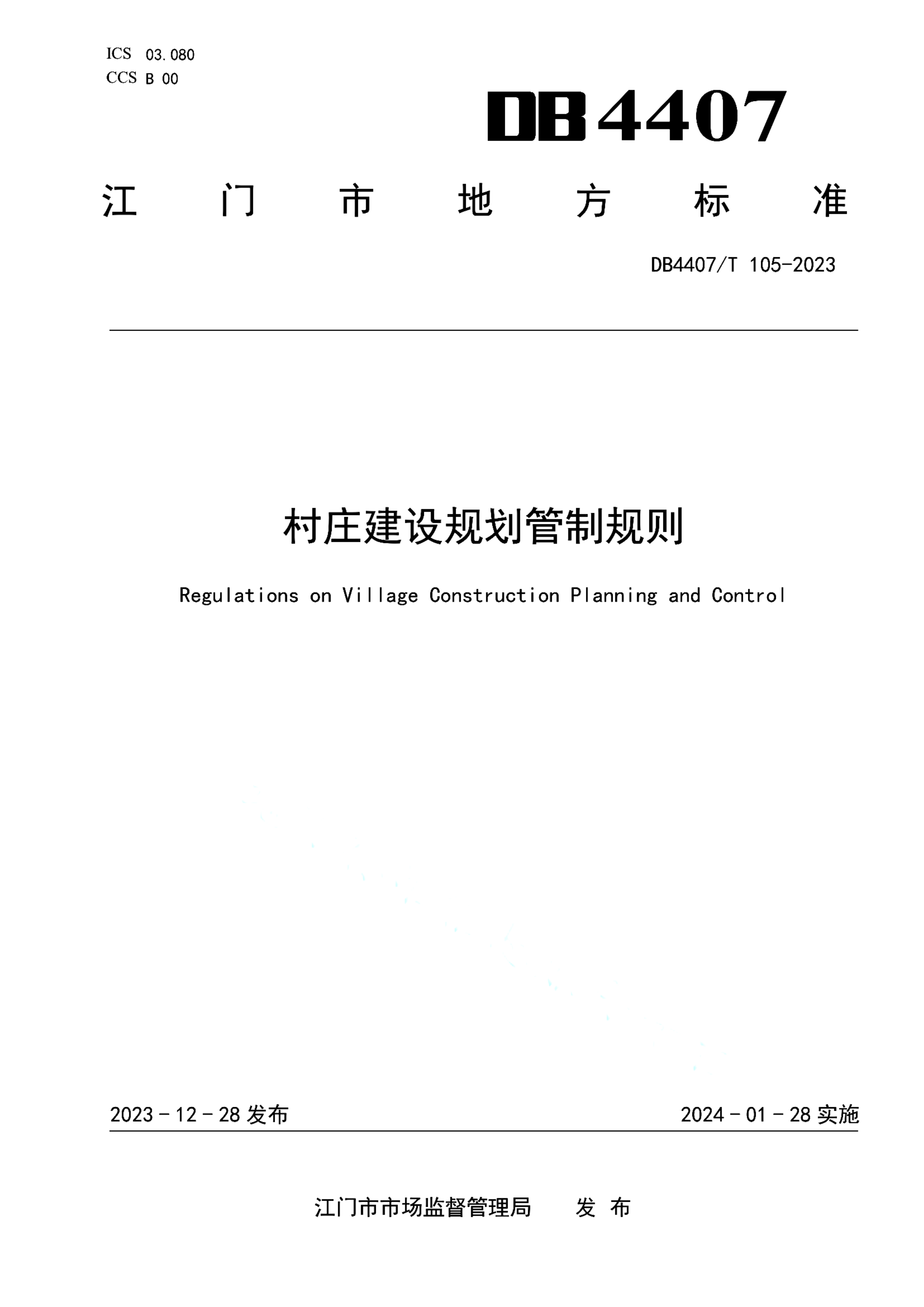资源详情图